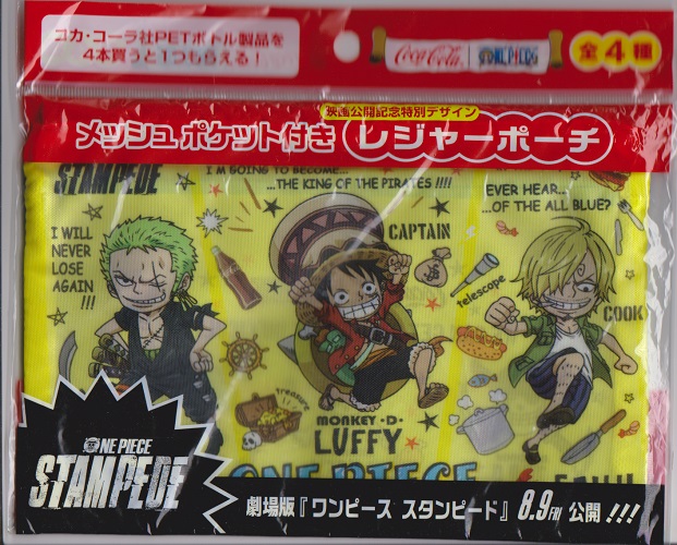 One Piece – Astuccio Omaggio Coca Cola – Luffy, Zoro e Sanji – MaxManga